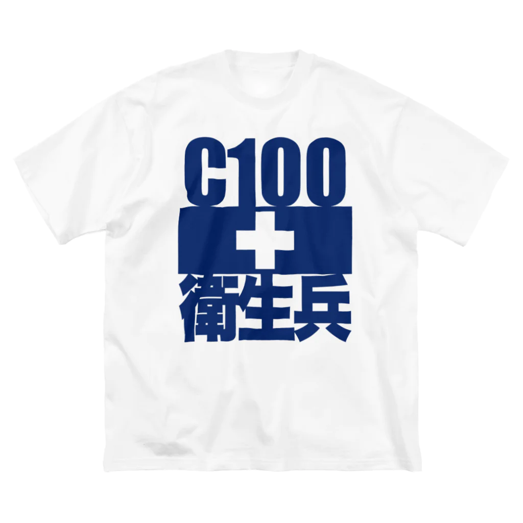 WIREDWORDのコミケ100衛生兵専用戦闘服「HEALBLUE」 Big T-Shirt