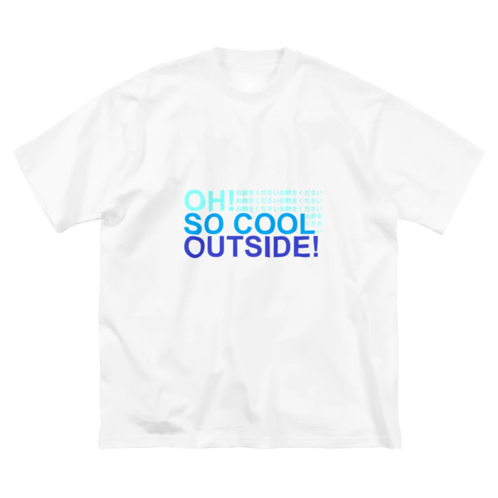 異文化交流のOH! SO COOL OUTSIDE! (お酢をください) ビッグシルエットTシャツ