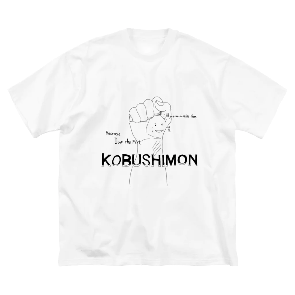 たんさんぽろぽろ丸のグッズ屋さんのKOBUSHIMON ビッグシルエットTシャツ
