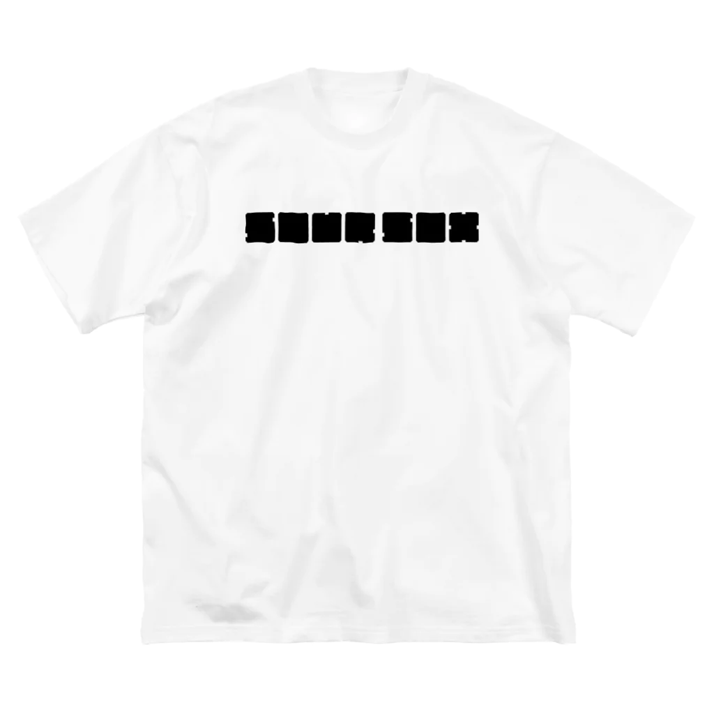 ぴょんテクショップのSOURSOX OFFICIAL BK txt ビッグシルエットTシャツ