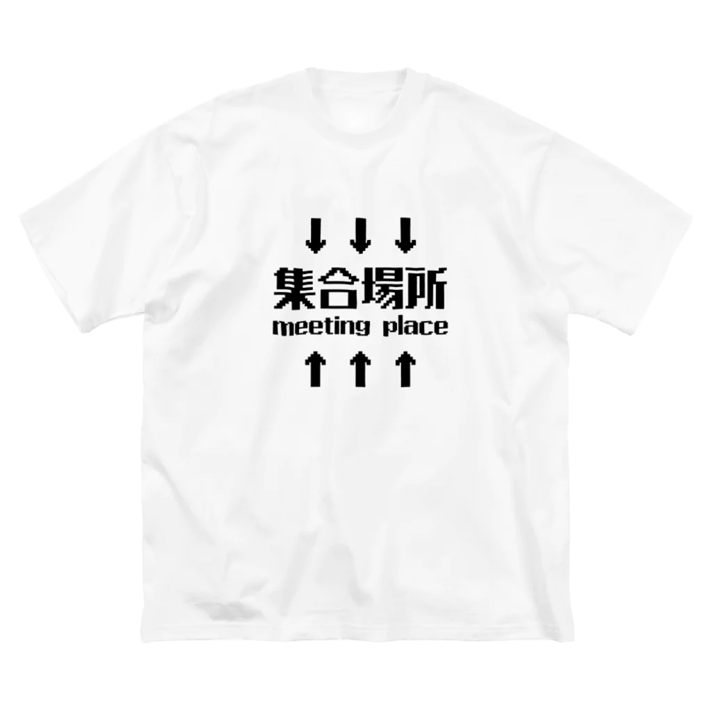 manaの集合場所(黒) ビッグシルエットTシャツ