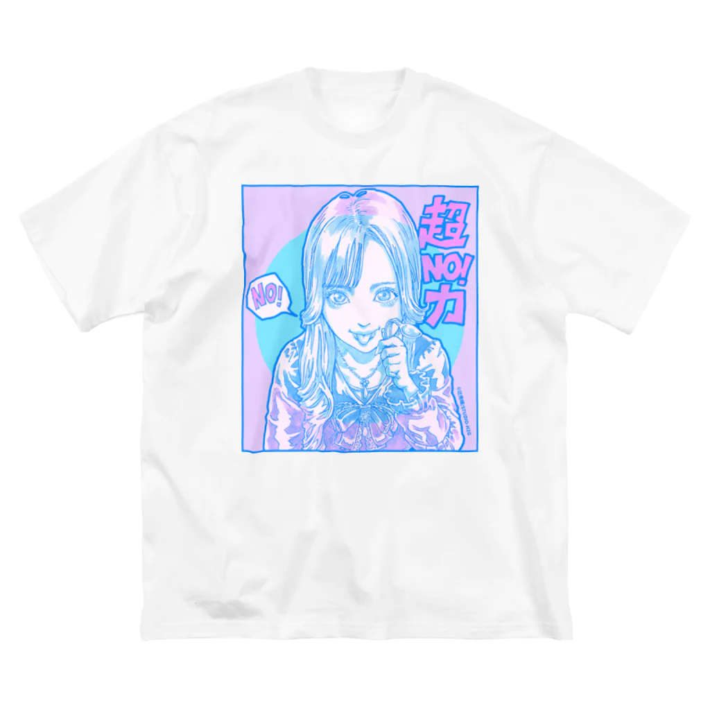 辻秀輝💊HIÐEKI T§UJIの超NO!力がぁる ビッグシルエットTシャツ