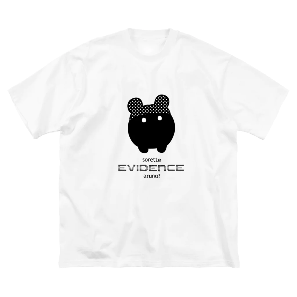 うさっぱのうさっぱ（黒） ビッグシルエットTシャツ