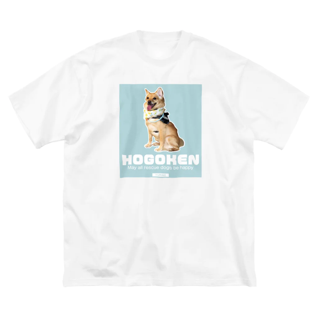 HOGOKEN_YURINEのおすわりHOGOKEN ビッグシルエットTシャツ