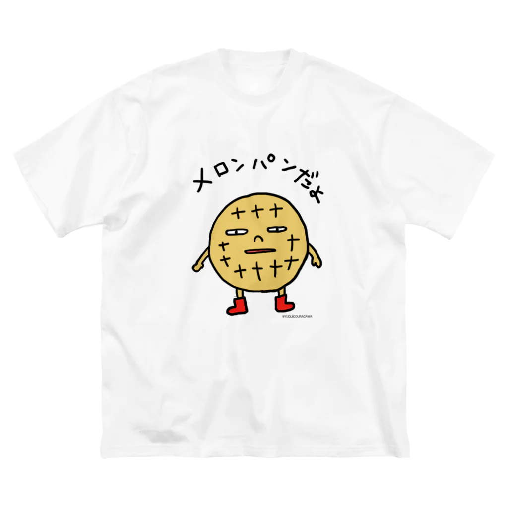 YUQUICO URACAWA(うらかわゆきこ)のメロンパンだよ ビッグシルエットTシャツ