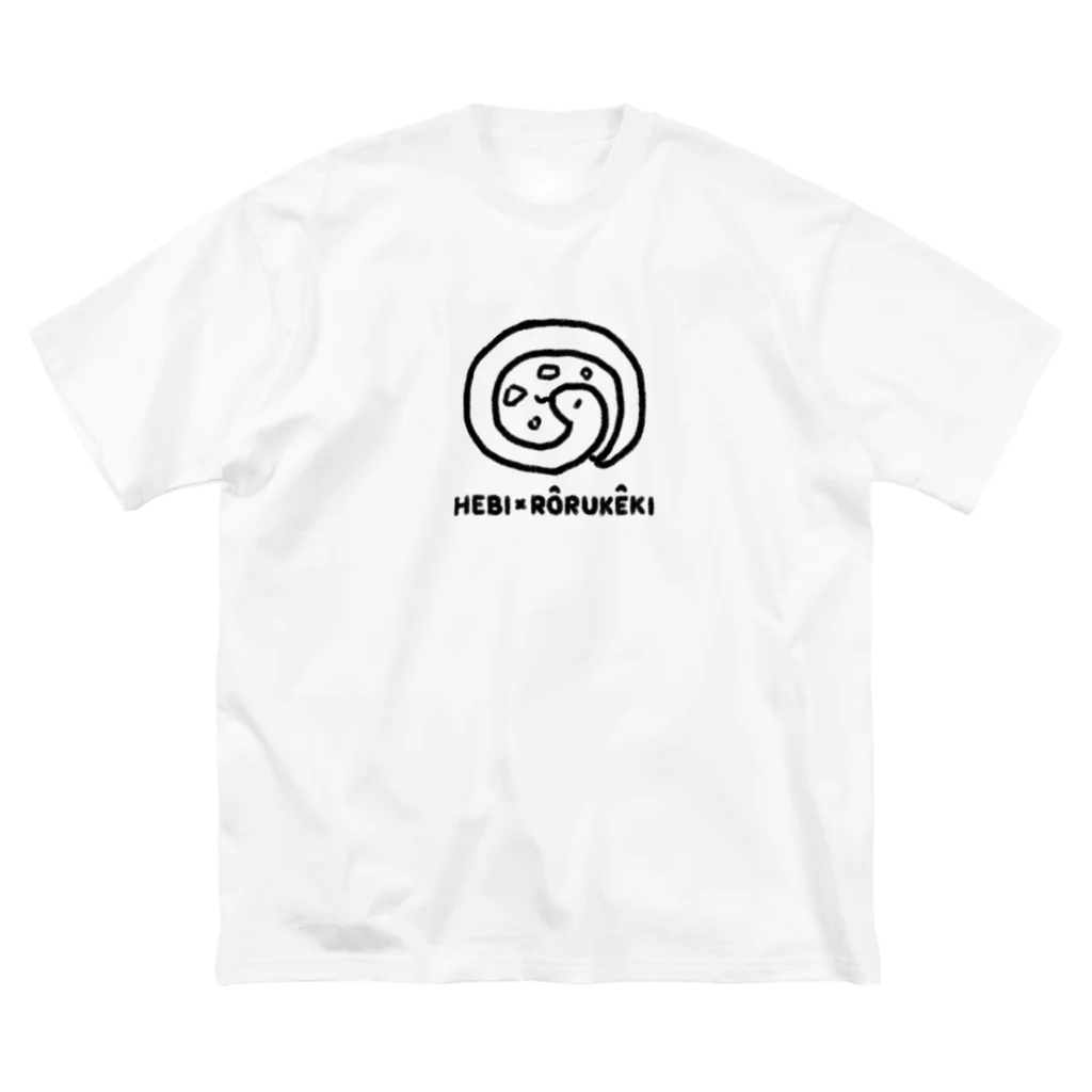 3xz のへび×ろーるけーき ビッグシルエットTシャツ