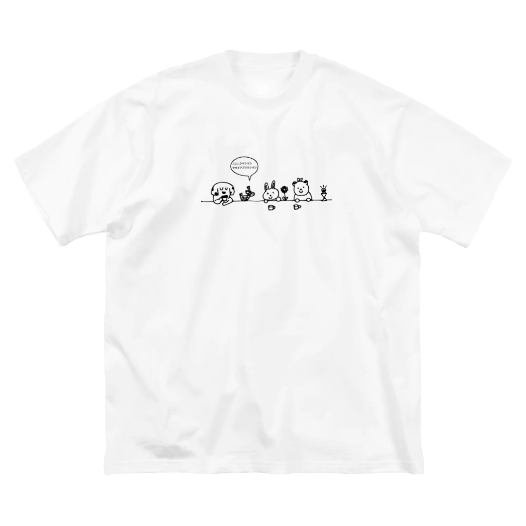 デザートラボのDessert lab （デザートラボ）のなかよしたち Big T-Shirt