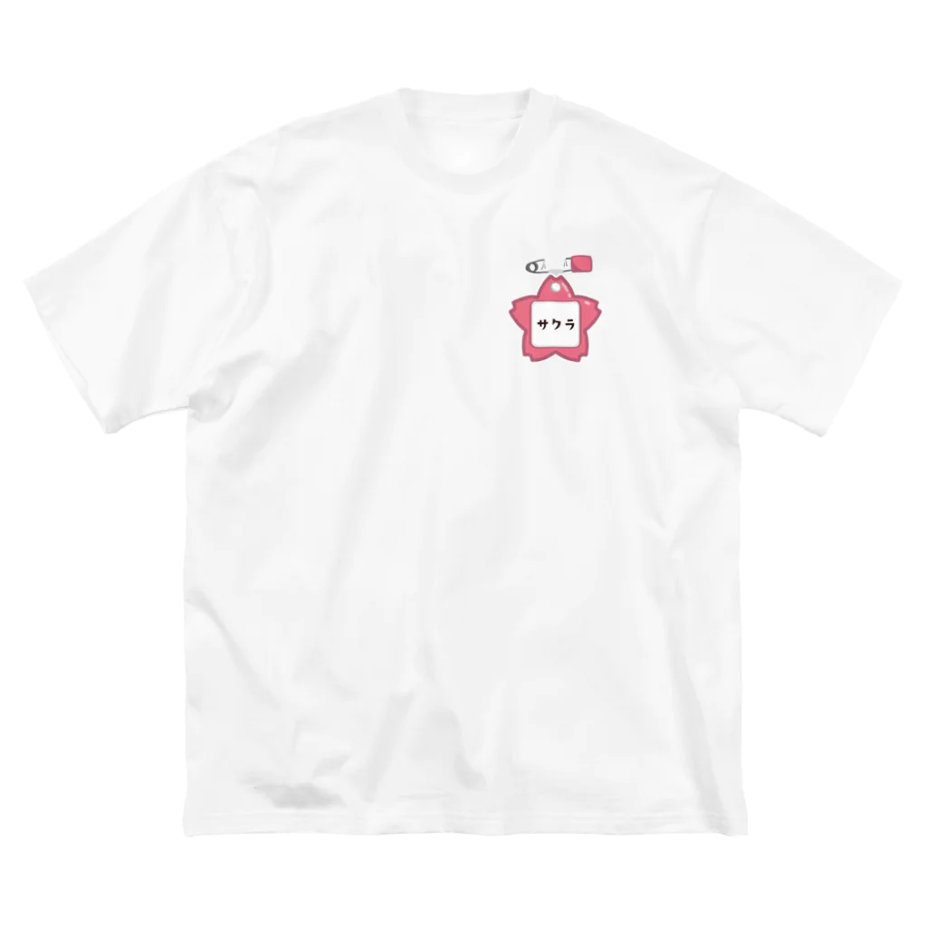 イラスト MONYAAT の幼稚園バッチ・サクラ Big T-Shirt