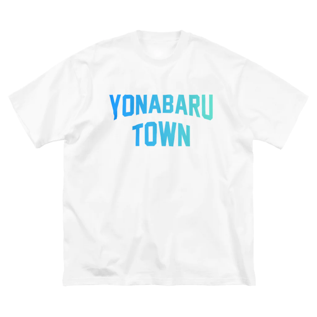 JIMOTOE Wear Local Japanの与那原町 YONABARU TOWN Big T-Shirt