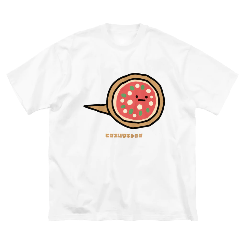 高堂玲/イラストの方のピザエリマキトカゲ ビッグシルエットTシャツ