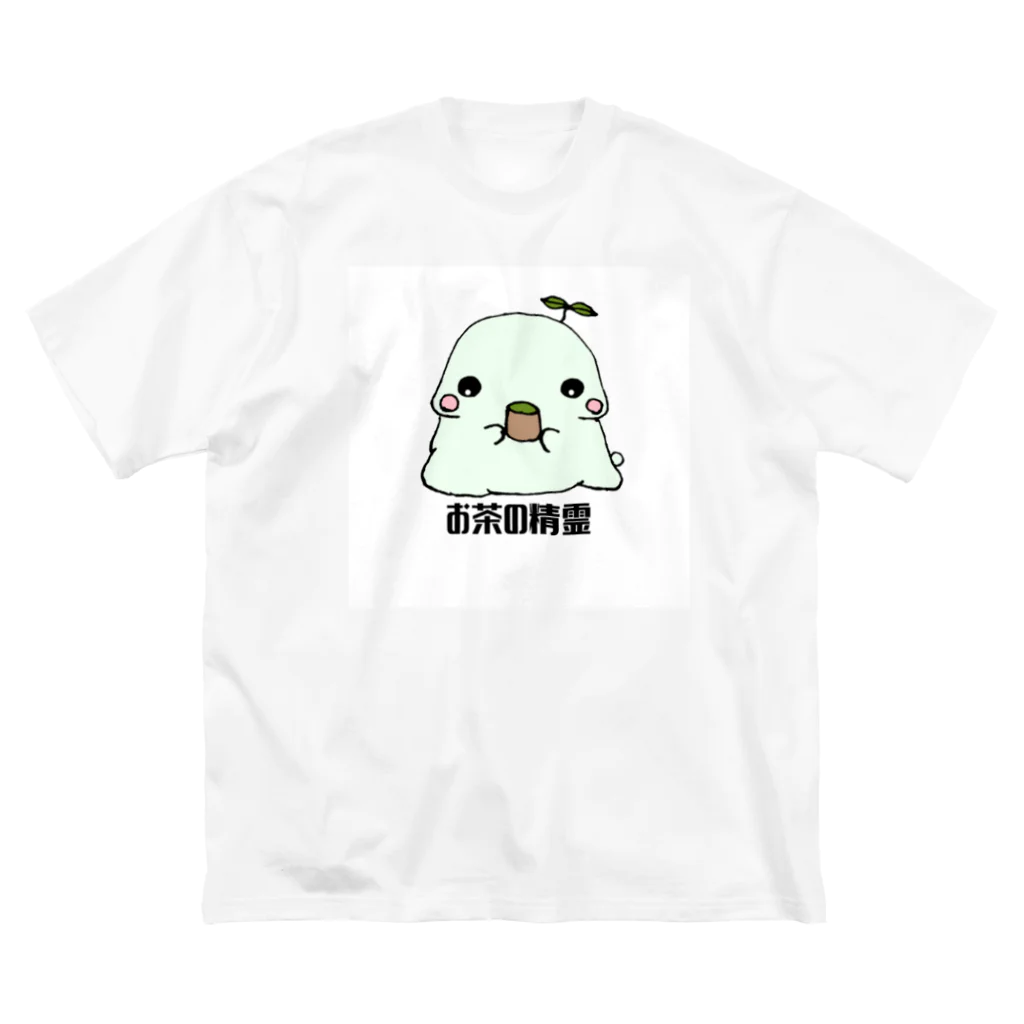 日の大和のてぃぱぱはお茶の精霊 ビッグシルエットTシャツ