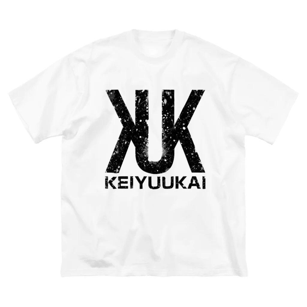 katsu95の競友会Tシャツ１ ビッグシルエットTシャツ