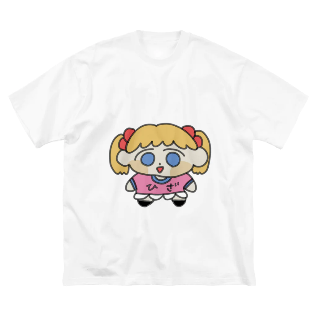 おいらマンモスの(明るい色用)ひざちゃんてーしゃつ ビッグシルエットTシャツ