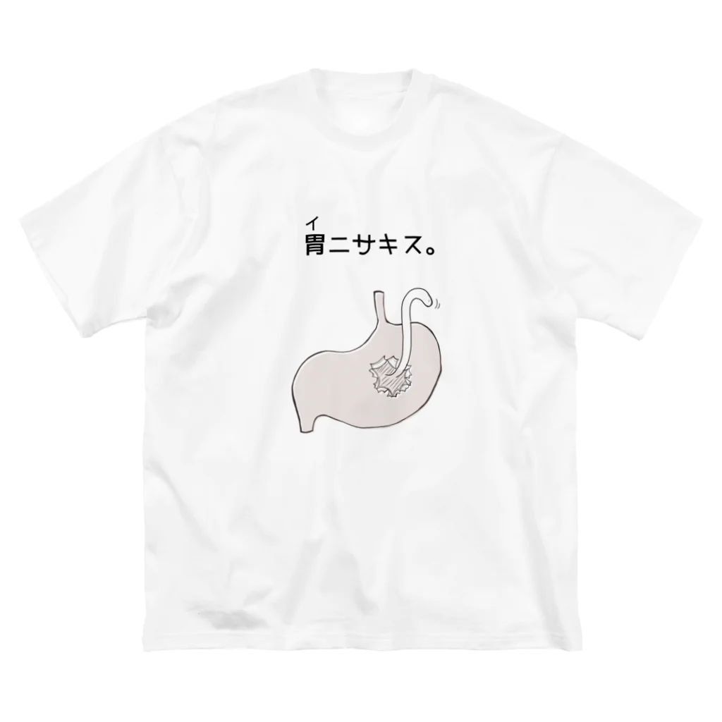 amemugi（あめむぎ）の胃ニサキス。 Big T-Shirt