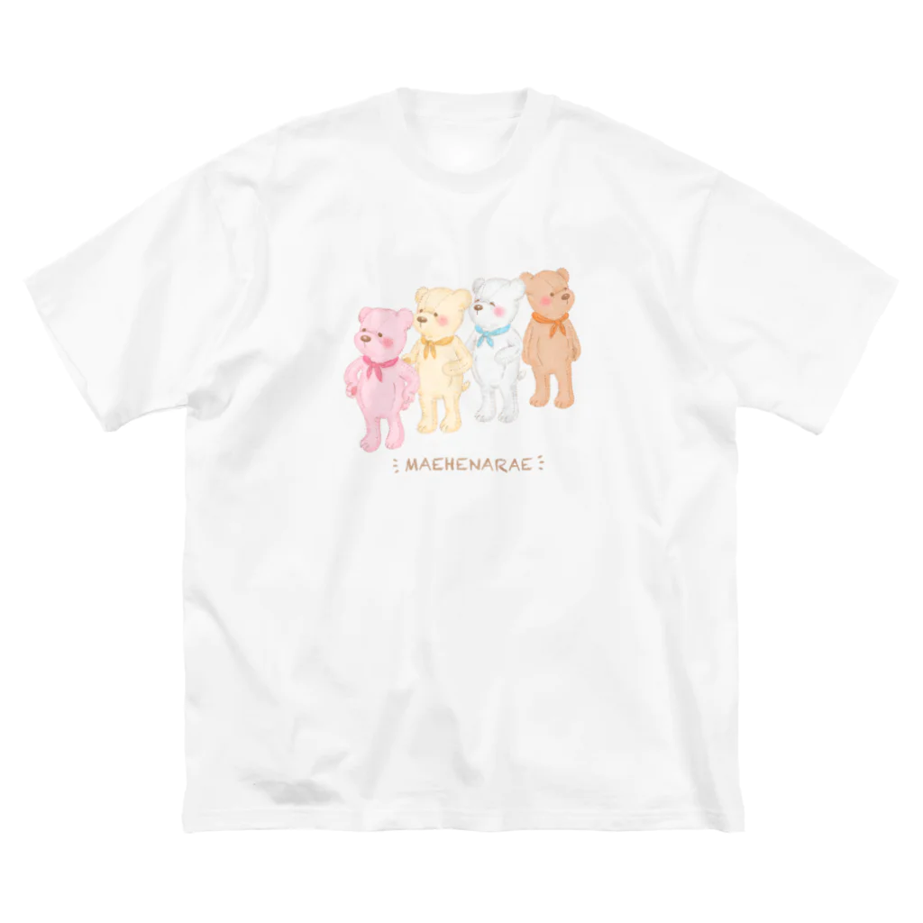 たまごぼーろさんの前へならえ ビッグシルエットTシャツ