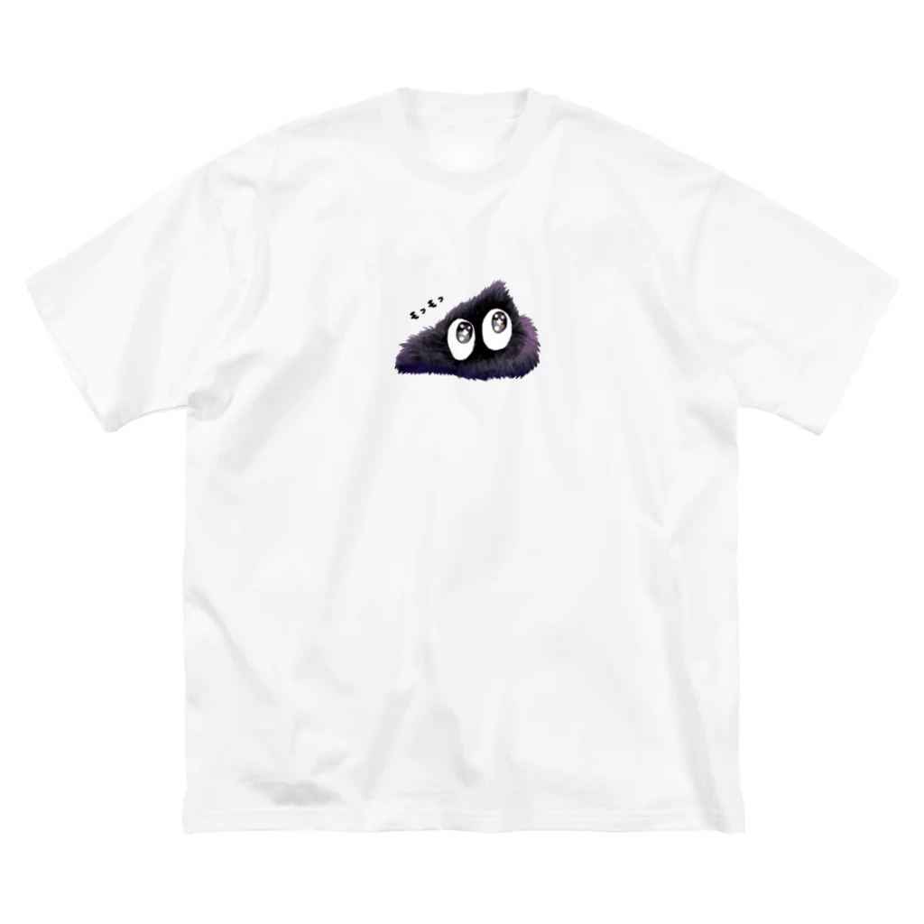 huroshikiのモフモフスリスリくん ビッグシルエットTシャツ