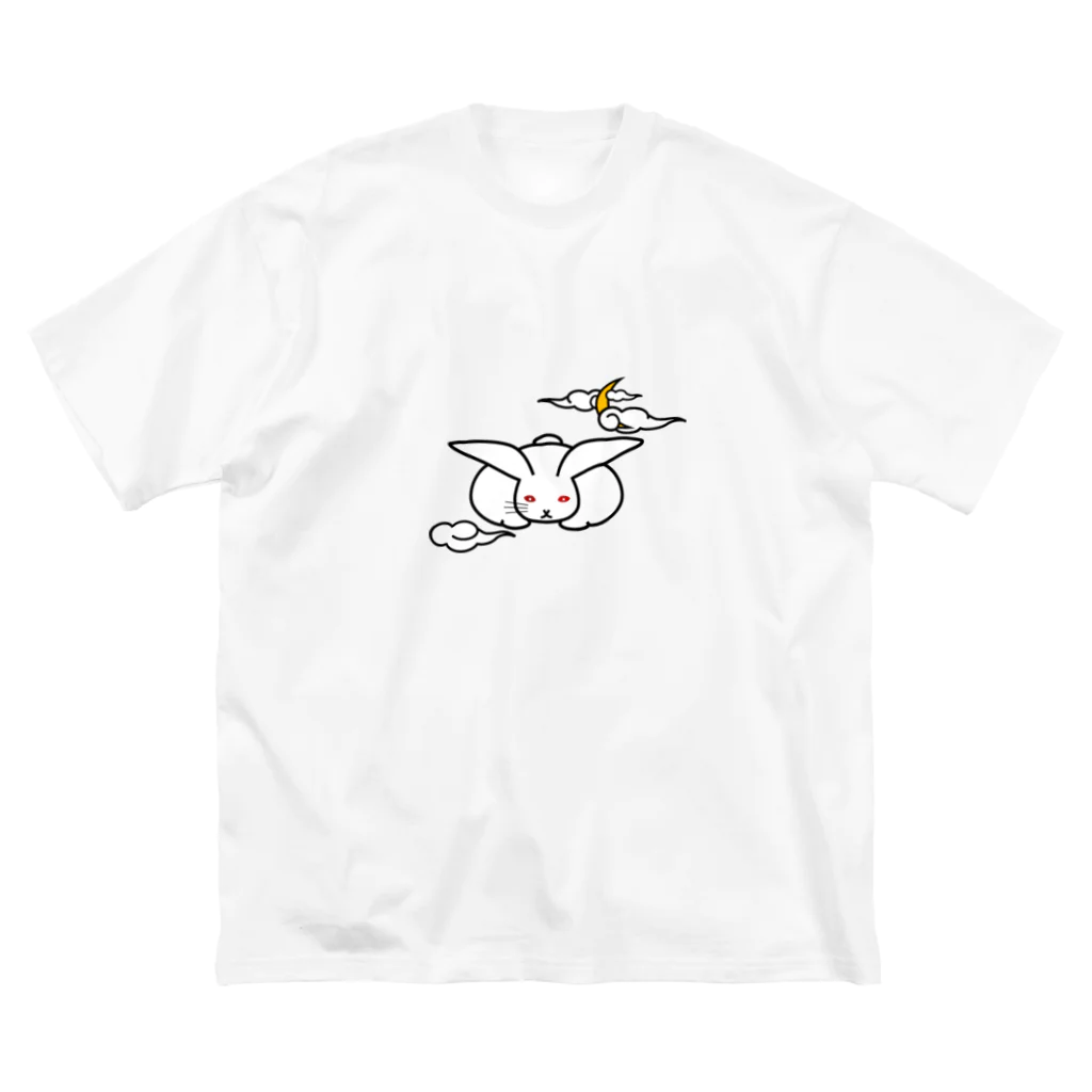 うさぎ屋のまむきうさぎと三日月 Big T-Shirt