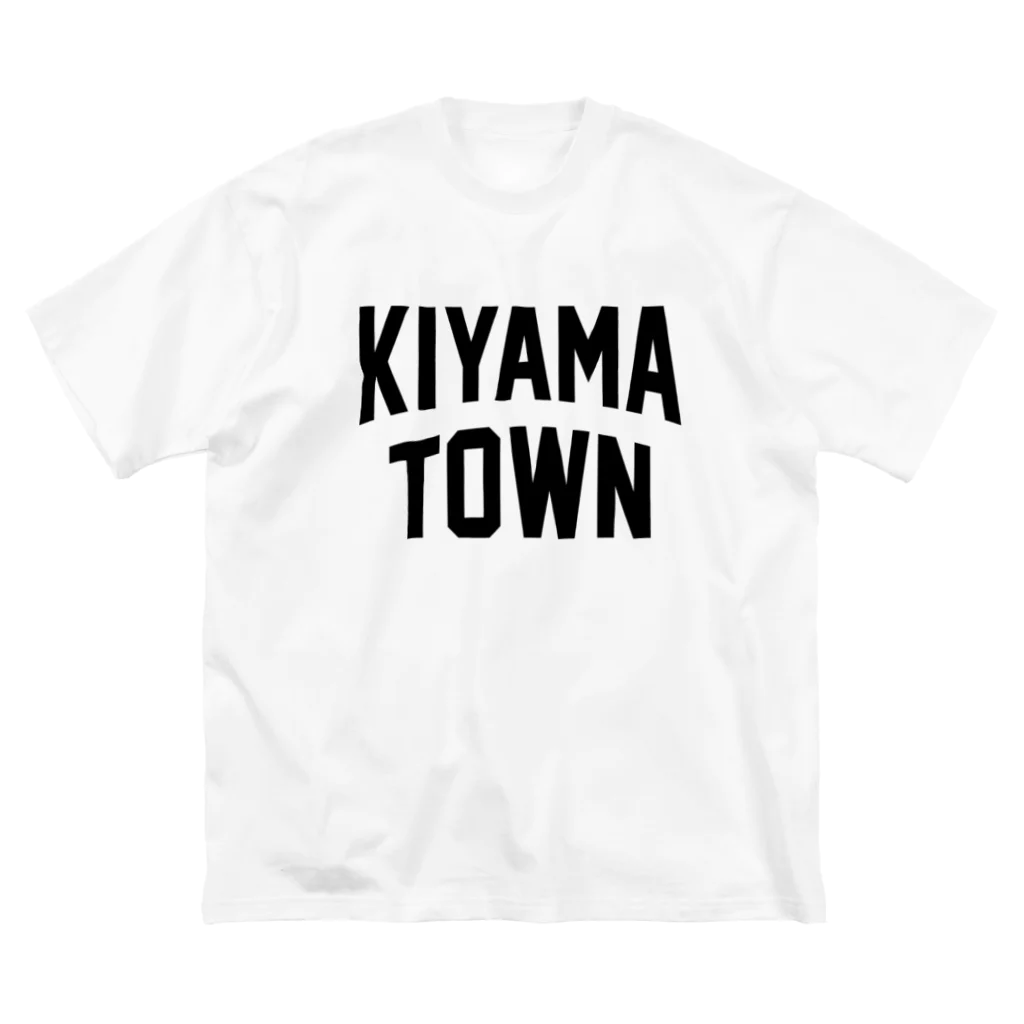 JIMOTOE Wear Local Japanの基山町 KIYAMA TOWN Big T-Shirt