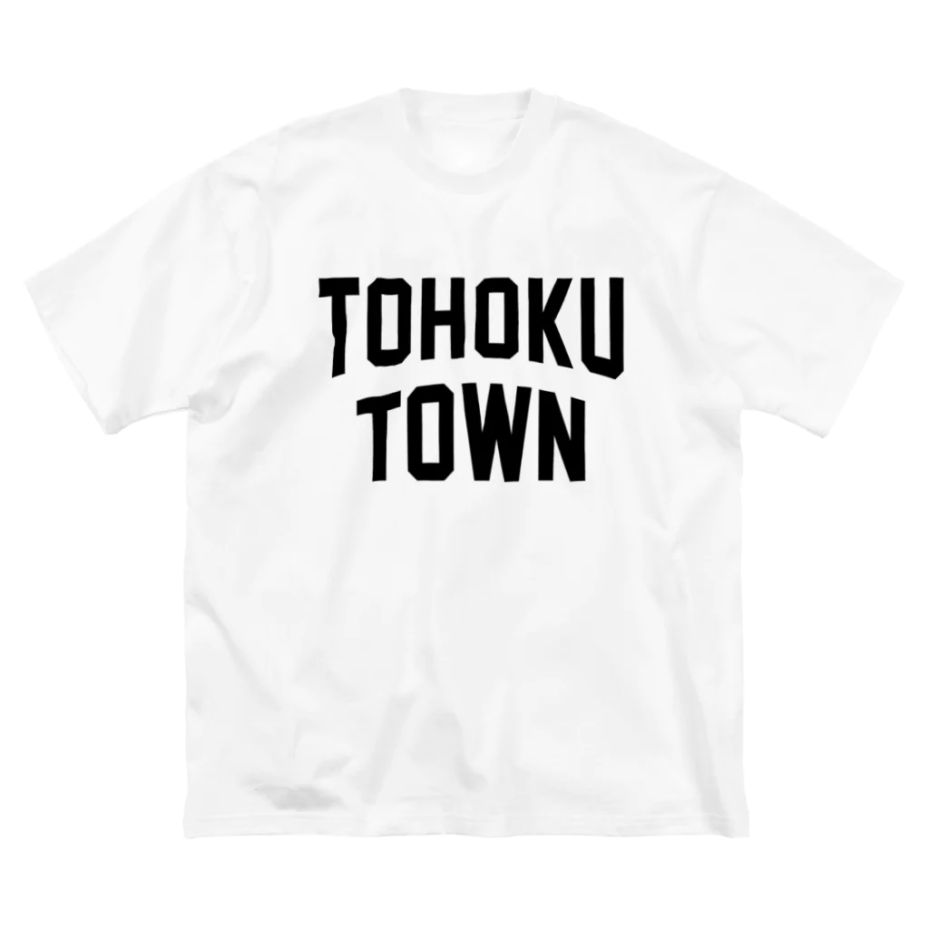 JIMOTOE Wear Local Japanの東北町 TOHOKU TOWN ビッグシルエットTシャツ