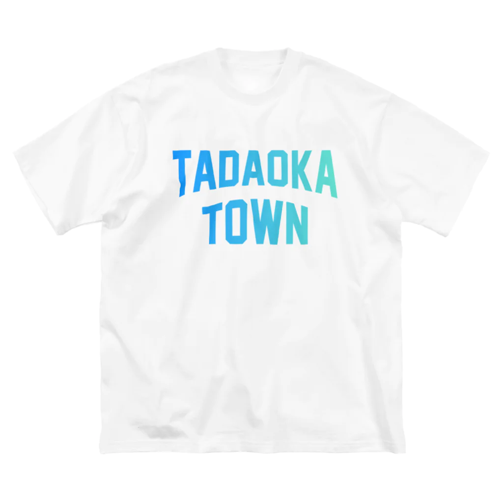 JIMOTOE Wear Local Japanの忠岡町 TADAOKA TOWN Big T-Shirt