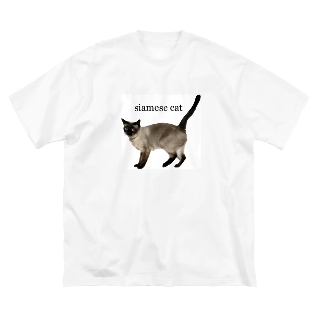 Siamese cat シャムのシャム猫海ちゃん ビッグシルエットTシャツ