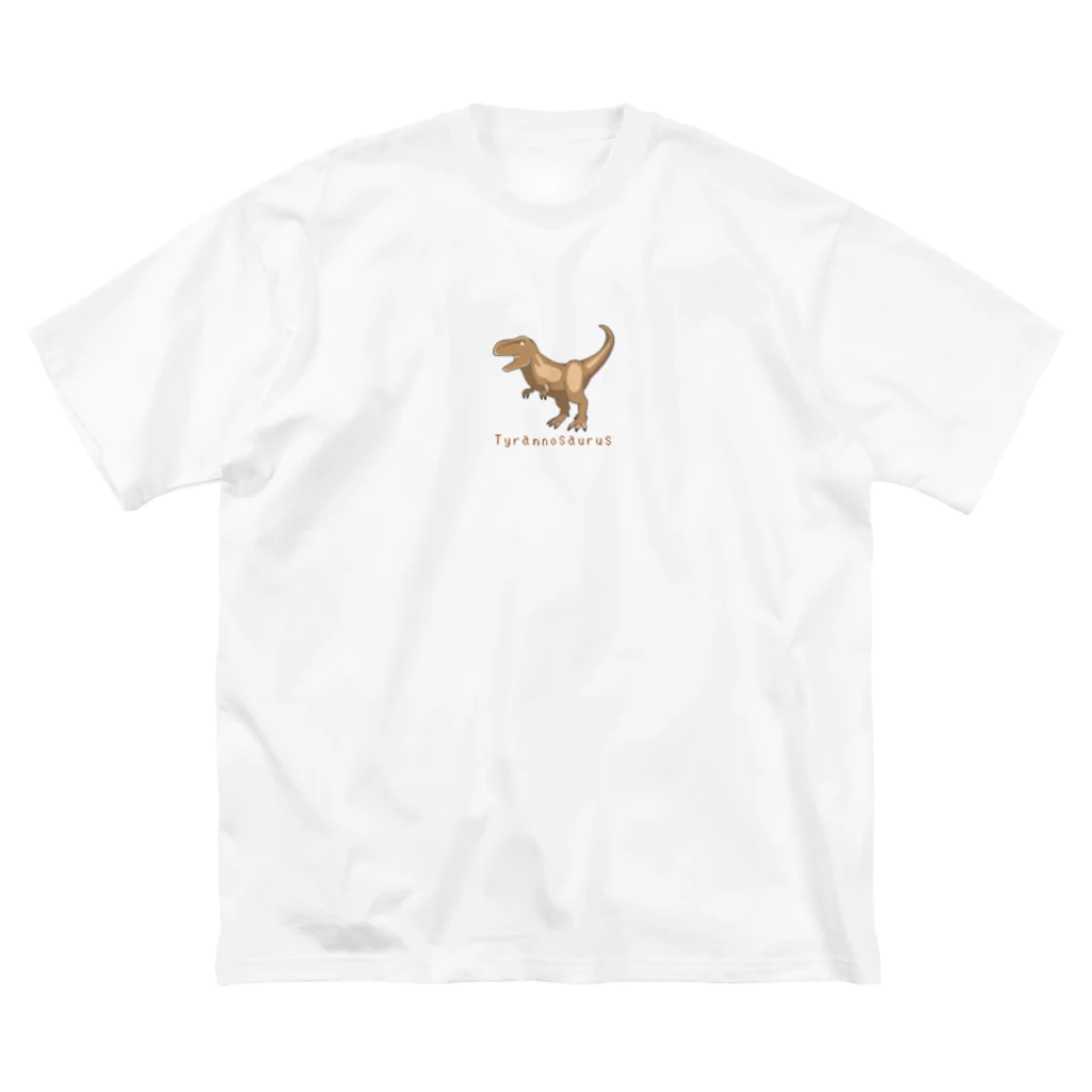 濃口ショウユのティラノサウルス🦖 ビッグシルエットTシャツ