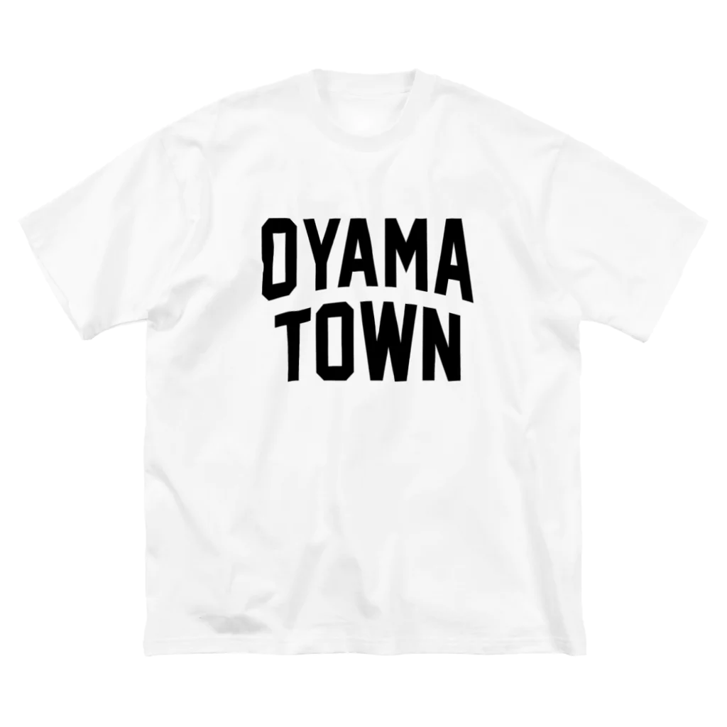 JIMOTOE Wear Local Japanの大山町 OYAMA TOWN Big T-Shirt