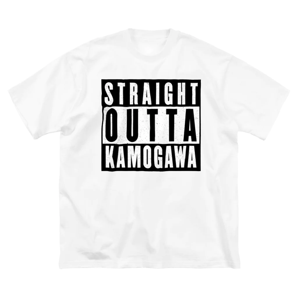 snake497のストレイト・アウタ・カモガワ Big T-Shirt