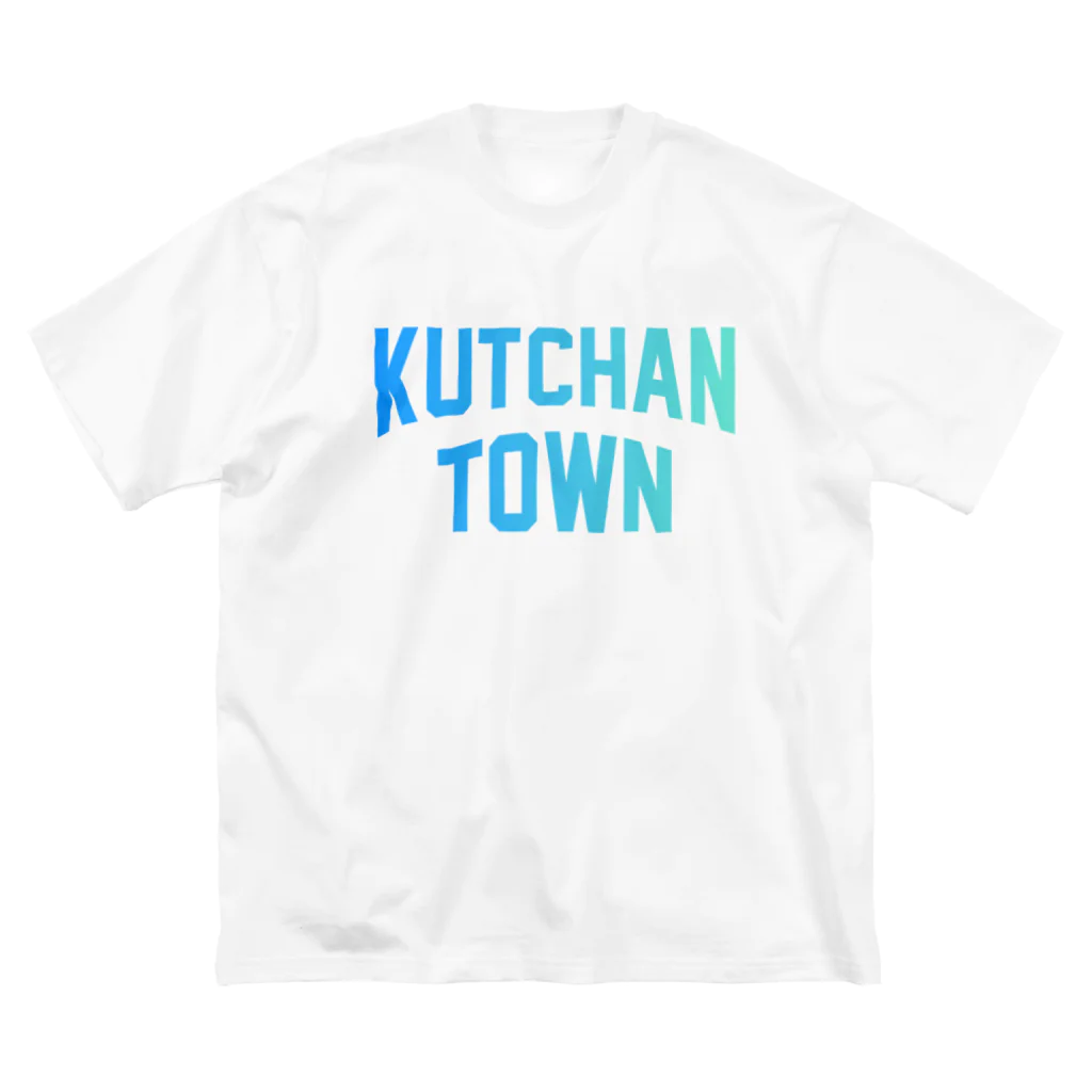 JIMOTOE Wear Local Japanの倶知安町 KUTCHAN TOWN ビッグシルエットTシャツ