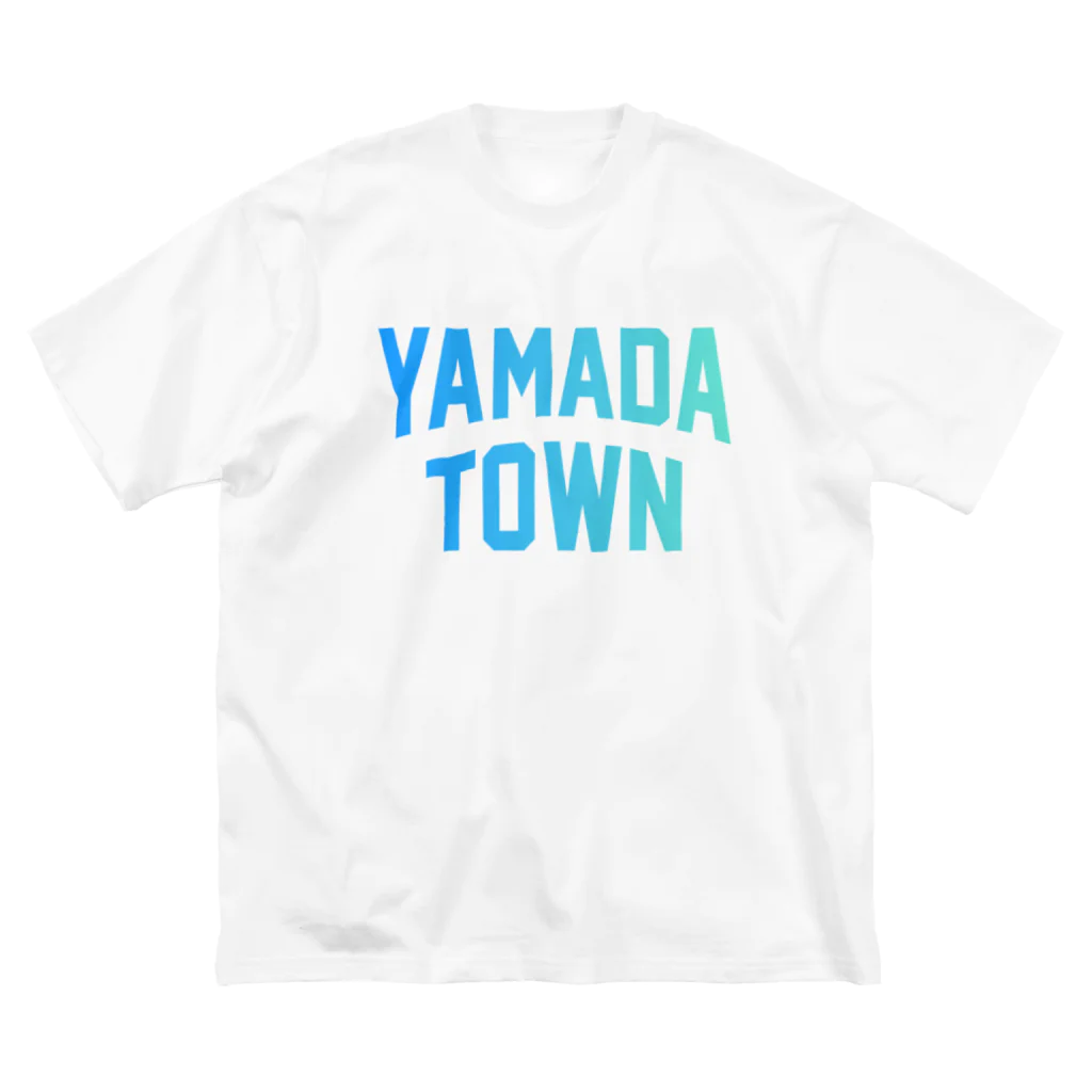 JIMOTOE Wear Local Japanの山田町 YAMADA TOWN Big T-Shirt