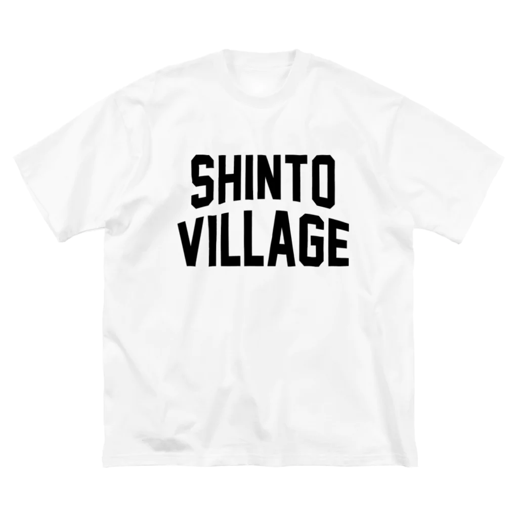 JIMOTOE Wear Local Japanの榛東村 SHINTO VILLAGE Big T-Shirt