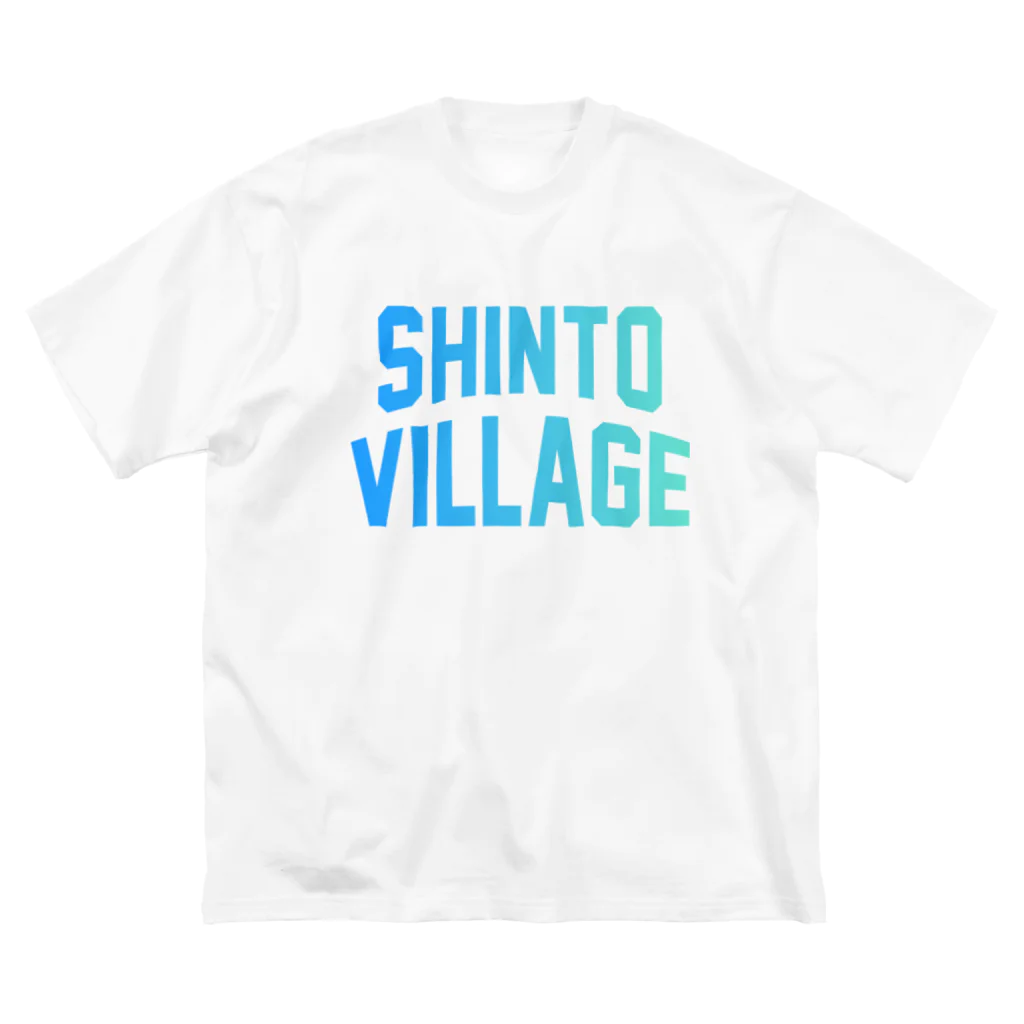JIMOTOE Wear Local Japanの榛東村 SHINTO VILLAGE Big T-Shirt