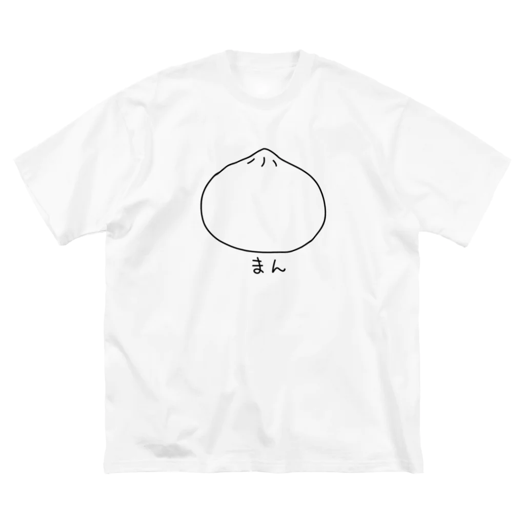 紫咲うにのまん Big T-Shirt