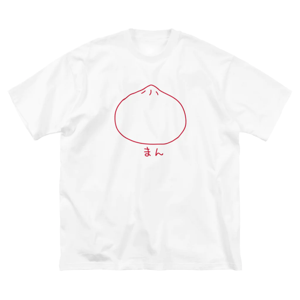 紫咲うにのまん（赤線） Big T-Shirt