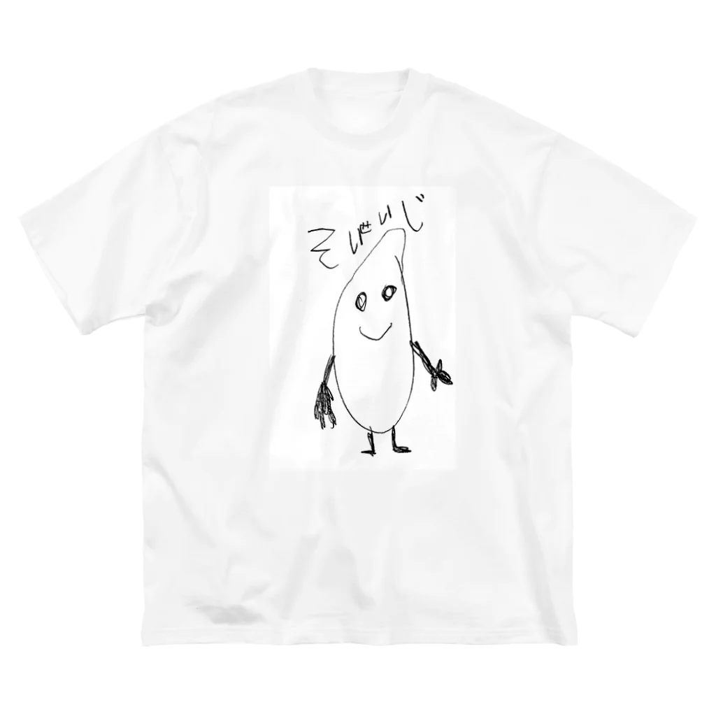 ukironiのそいせいじくん Big T-Shirt