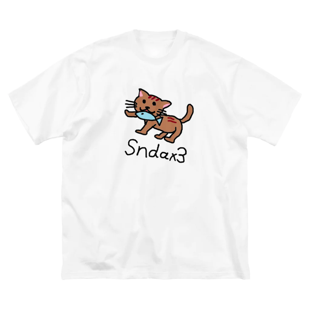 真田のにゃんこまる by Sndax3 ビッグシルエットTシャツ