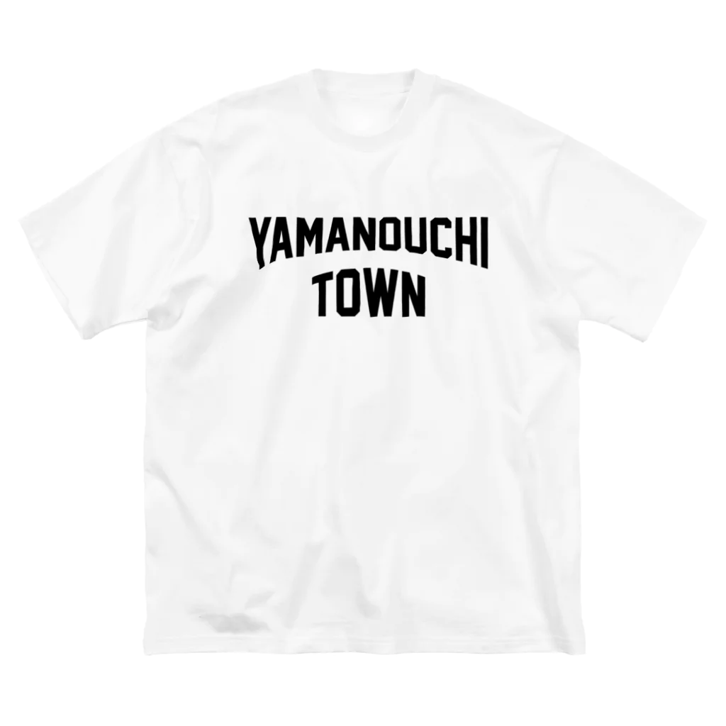 JIMOTOE Wear Local Japanの山ノ内町市 YAMANOUCHI TOWN Big T-Shirt