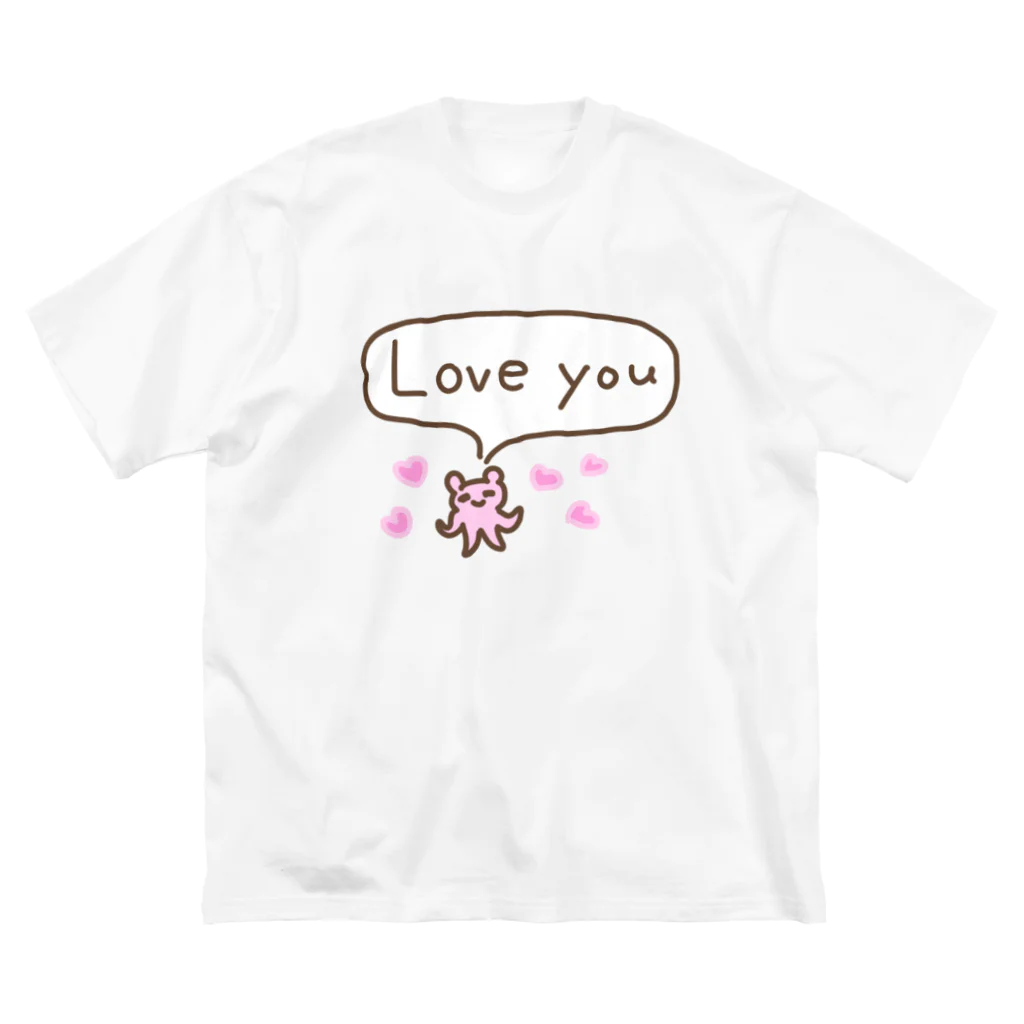 ねずみさんのブティックのLove you ビッグシルエットTシャツ