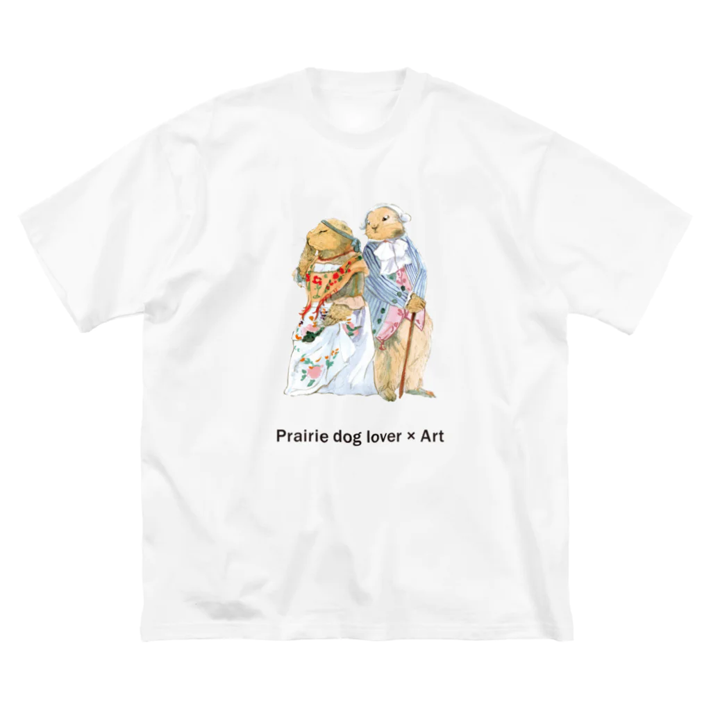 矢高あおいの【Prairie dog lover×Art】ロココスタイル Big T-Shirt