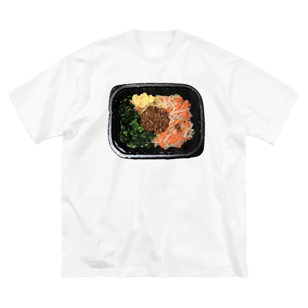 脂身通信Ｚのビビンバ弁当_221113 ビッグシルエットTシャツ