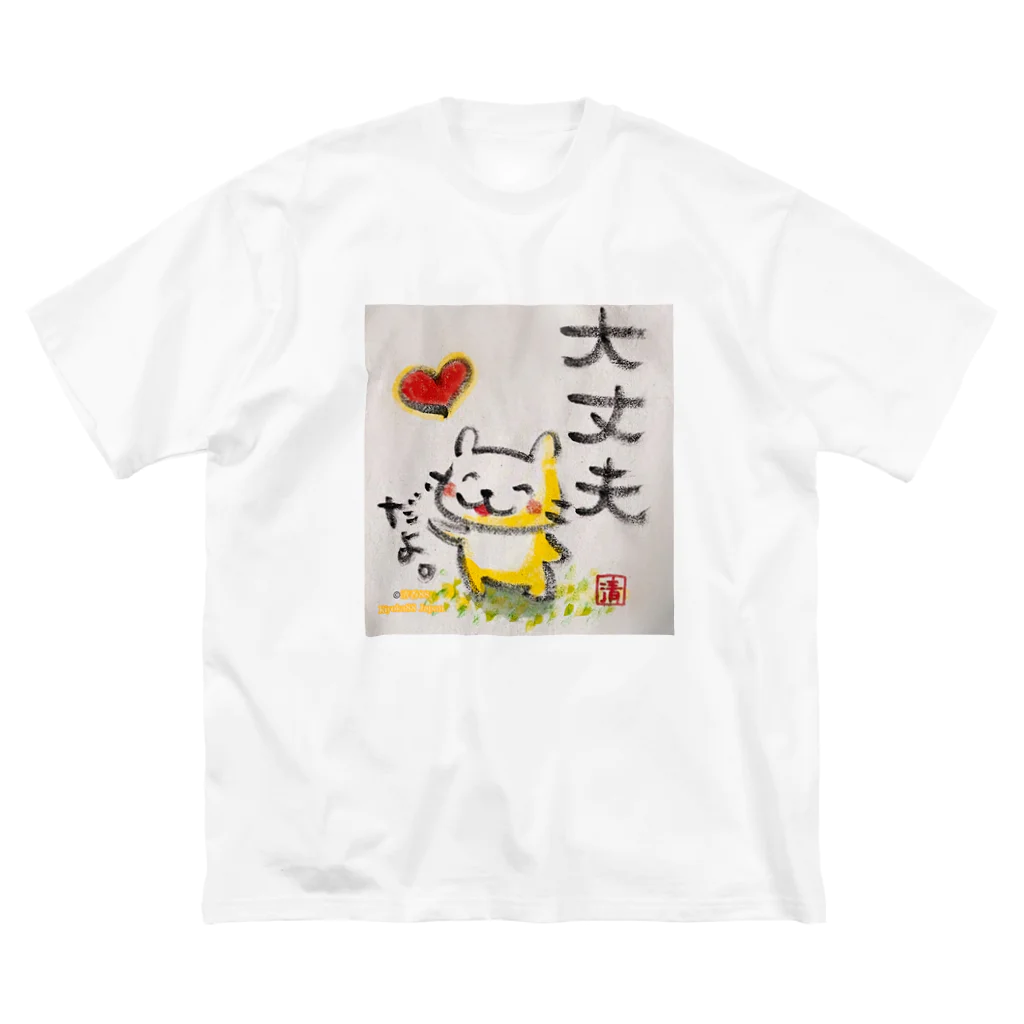 KIYOKA88WONDERLANDの大丈夫ねこちゃん Big T-Shirt