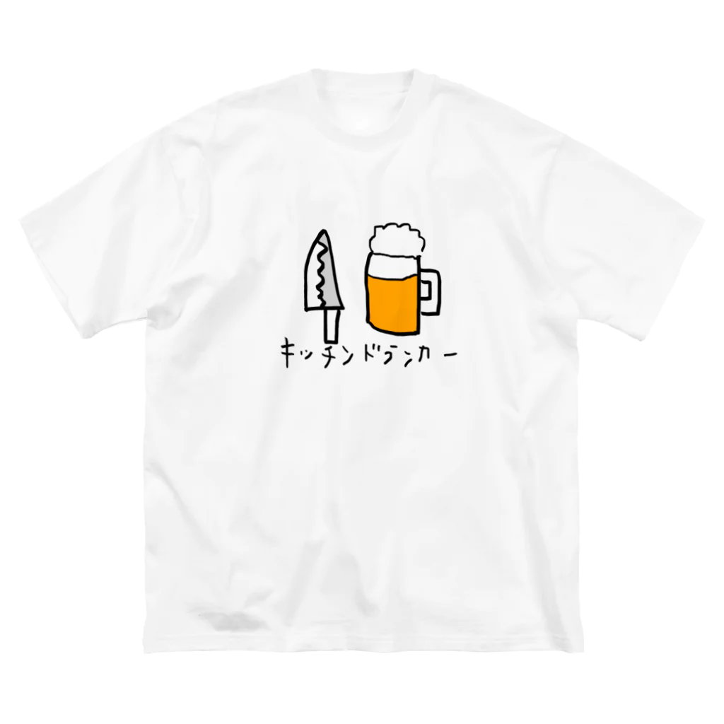 ちょこみんと🍫🍀のキッチンドランカー ビッグシルエットTシャツ