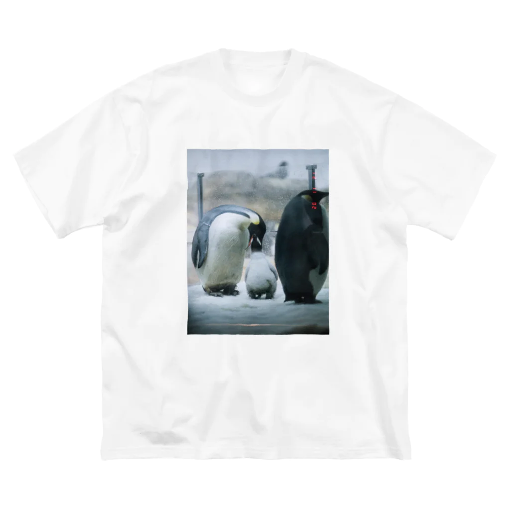 ojapaのコウテイペンギンの親子 Big T-Shirt