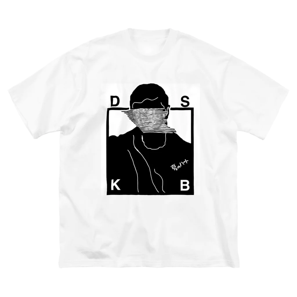 DSKB（ドスケベ:DoiSK8Boardingclub）のUNCLE ビッグシルエットTシャツ
