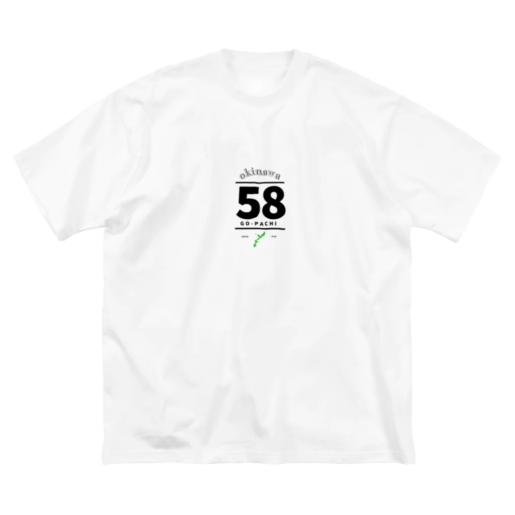 db【ディービー】の５８（ゴーパチ） ビッグシルエットTシャツ