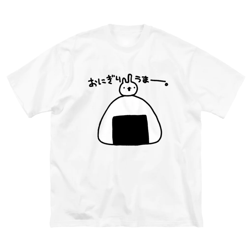 うさやのおにぎりうまー。 Big T-Shirt