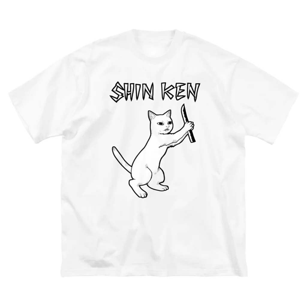 nya-mew（ニャーミュー）の真剣ニャーちゃん ビッグシルエットTシャツ