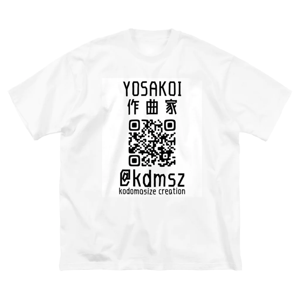 山口隆博(よさこい作曲家)のQR(YT) 루즈핏 티셔츠