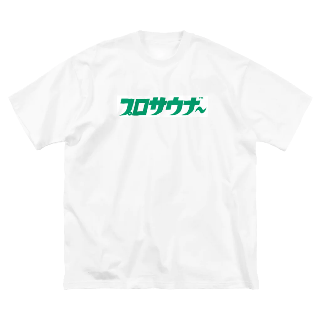 SAUNA CIRCLEのプロサウナ〜TM ビッグシルエットTシャツ