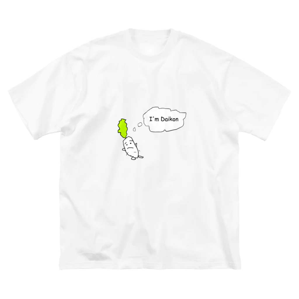 Yuta1996JapanのI’ｍ Daikon! ビッグシルエットTシャツ